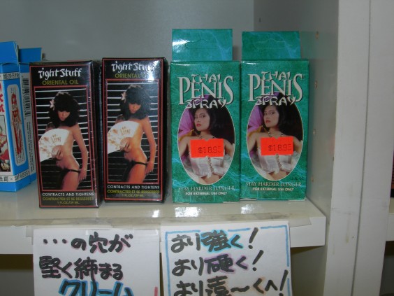dscn02041