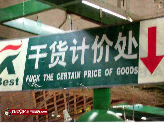 fckprice